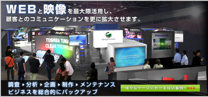 株式会社ディグラ 企画 運営 コンテンツ制作